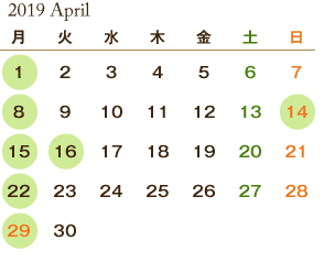 2019年4月のご予約カレンダー