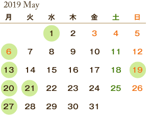 2019年5月のご予約カレンダー